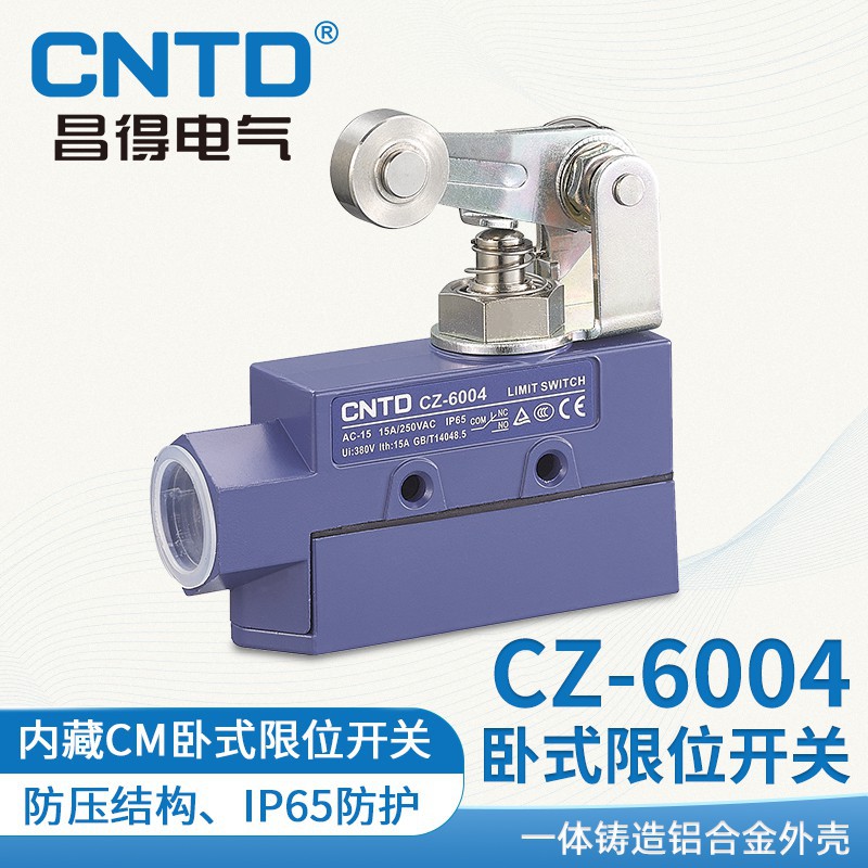 CNTD昌得电气限位行程开关密封型铝合金TZ/CZ-6004不锈钢轮滚轮