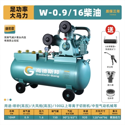 Hava kompressorları: 380V Auto Repair - 0916-diesel-belt-conveyor-equipped-with-diesel-engine-by-yourself
