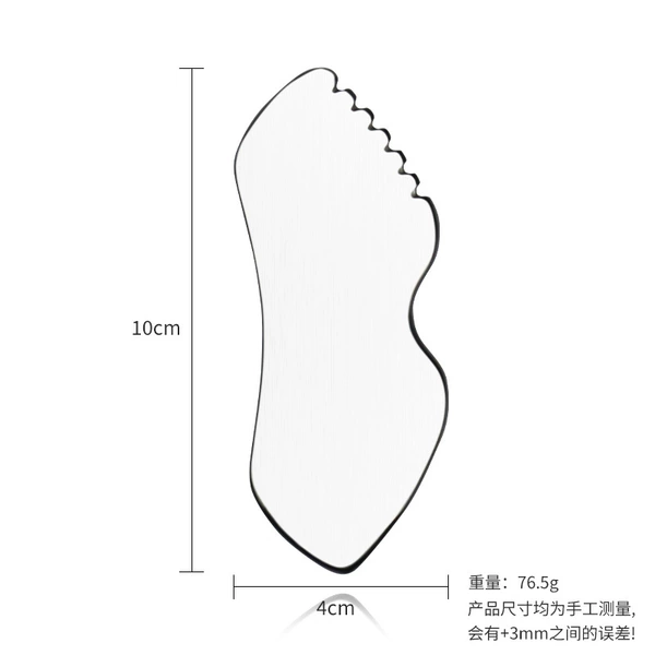Lip-shaped 304 stainless steel scraping board