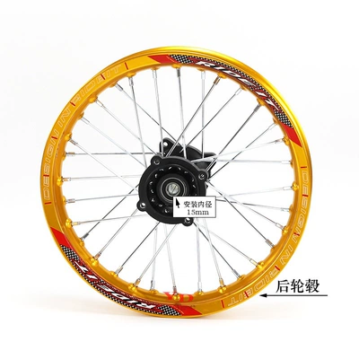 Hub: Off-road motorcycle wheels aluminum - 14inch-rear-hub-15mm-shaft-yellow-rim-model