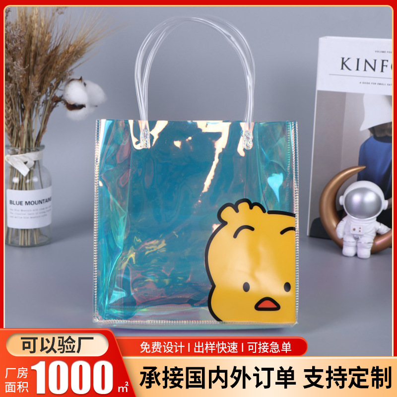 创意广告镭射手提袋批发 ins风婚礼伴手礼品袋 化妆品购物袋logo