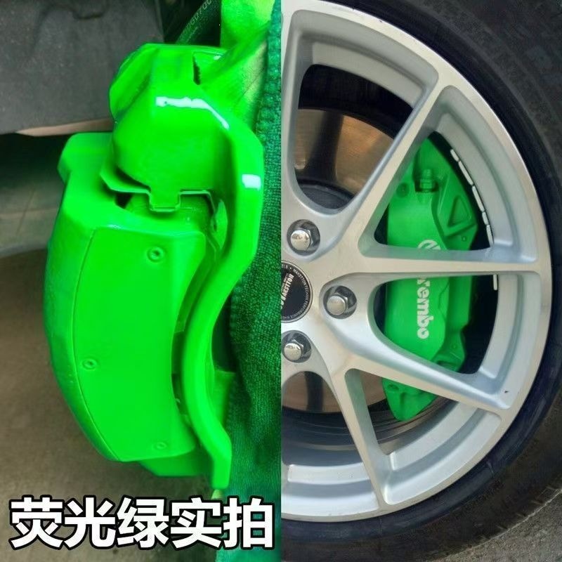 Car Brake Caliper Color Change High-Temperature Resistant Hand-Spray Fluorescent Paint for Automotive Repair Shop Caliper Primer
