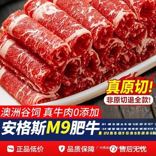 ��ţ��ԭ�а��޹����˹ţ���Ƭ���r���ʳ�ĽM���ײͿ�������