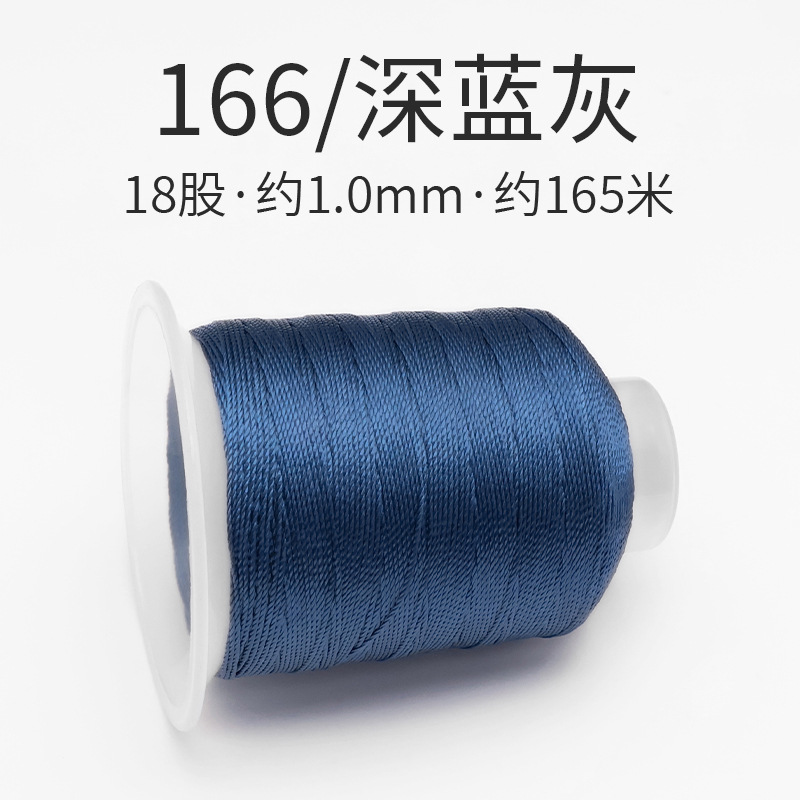 166/다크 블루 그레이