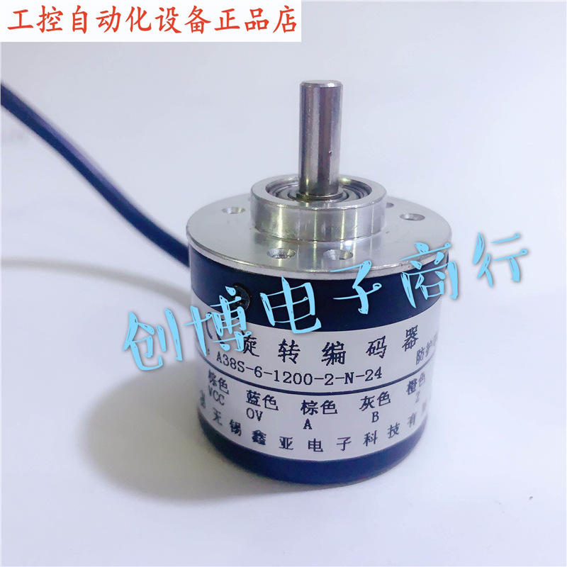 A38S-6-1200-2-N-24 自动化设备光电旋转2-F-24编码器.