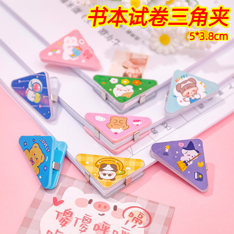 유백색 책 삼각형 클립 16개