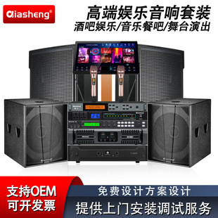 QIASHENG ��ͥKTV�߶˼��ÿ͏dK��������bȫ�׿���OK�����c��C
