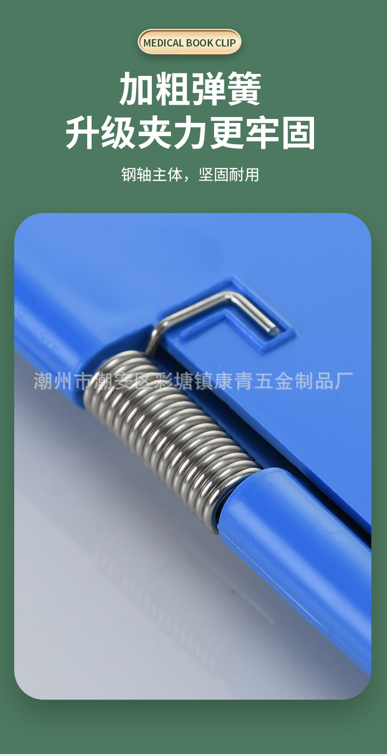 病历夹_06.jpg