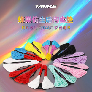 Carbon Passenger TANKE Bicycle Cushion Saddle Mountain Bike Road Bike Seat Cushion Comfortable Competition Bike Riding Accessories
