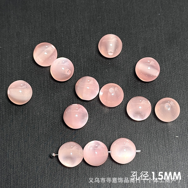 11 # 고양이 눈 라이트 핑크