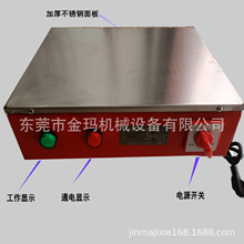 台式退磁机|矩形强力退磁器|TC-2b 200X300不锈钢面板消磁器