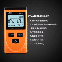 ����GM3110�������������迹�Ǿ�������Ǿ����迹������