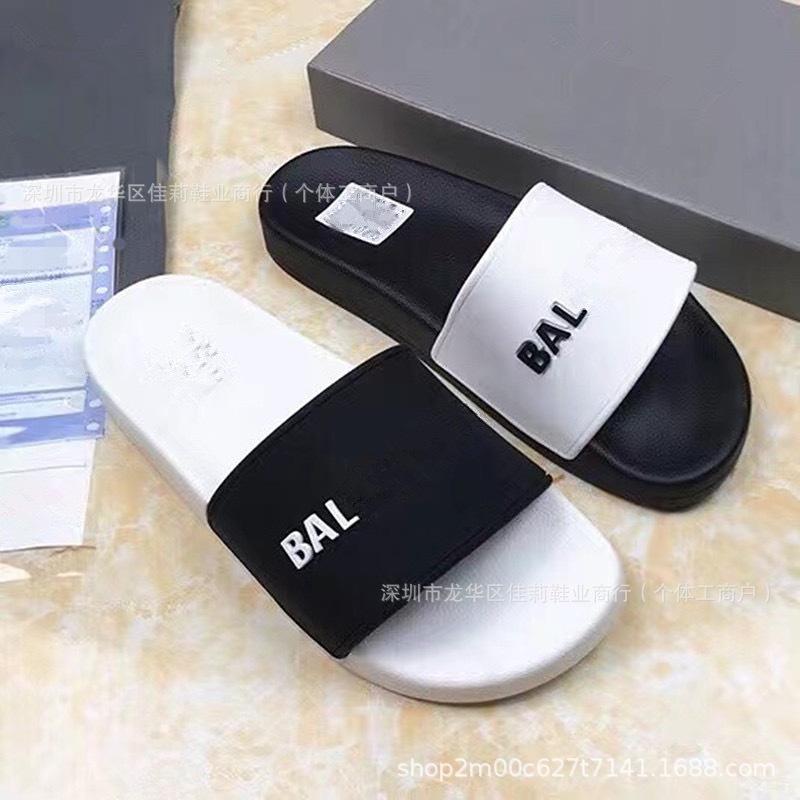 흑백 원앙