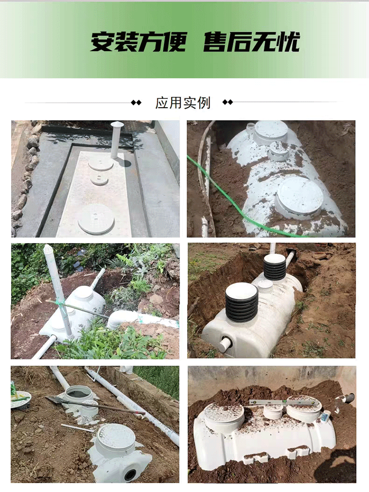 化粪池详情_10