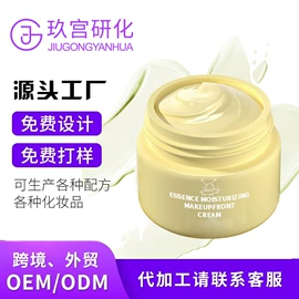 面霜;液态精华;洁面产品