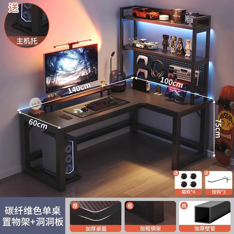 탄소 섬유 오른쪽 스타일 140x100+ 천공 보드 보관함 90CM