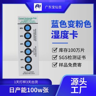 �{ɫ���ָʾ�� ���c���c��șz�y��  PCB�·��ICоƬ�����O�y��