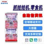 智能自动海外商用扫码机