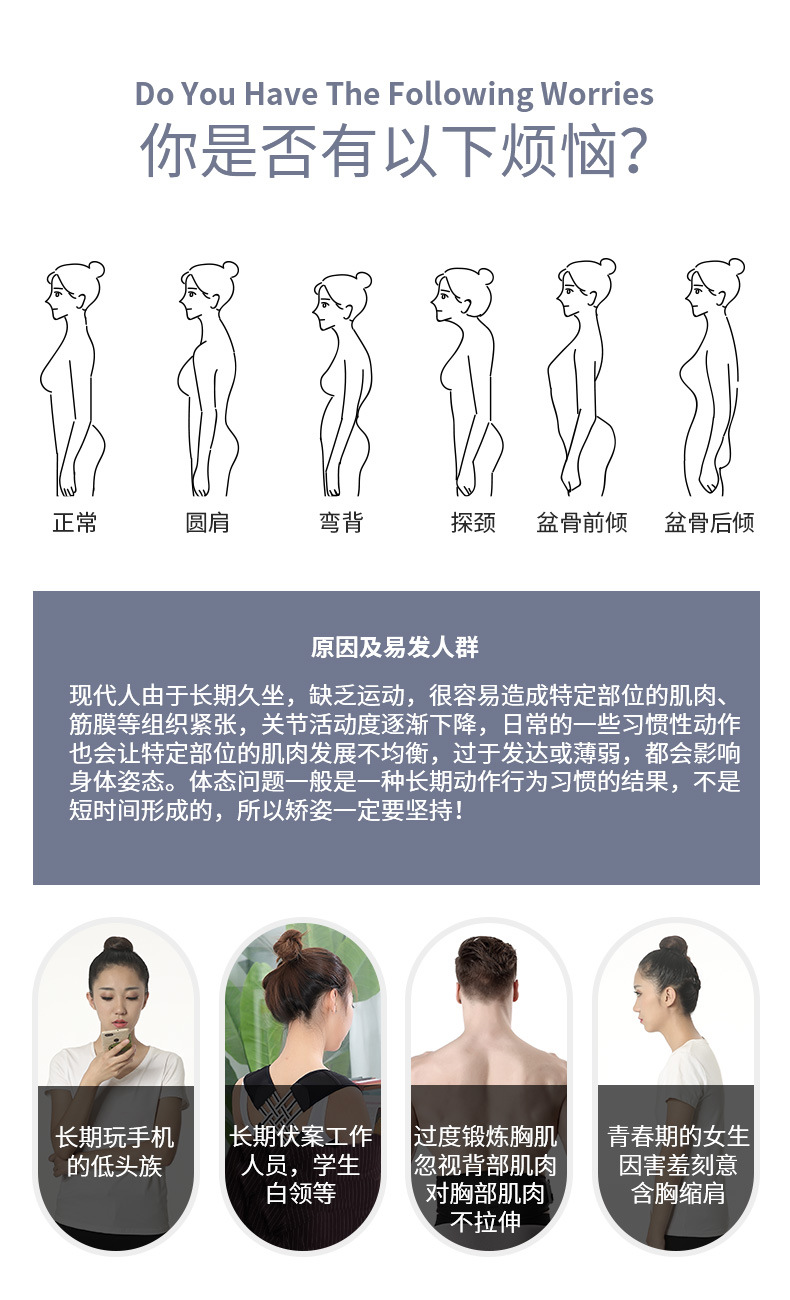 驼背矫正器背部矫姿带儿童学生成年男女士隐形背部纠正