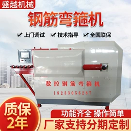 工程建筑机械;金属成型设备;其他工程机械