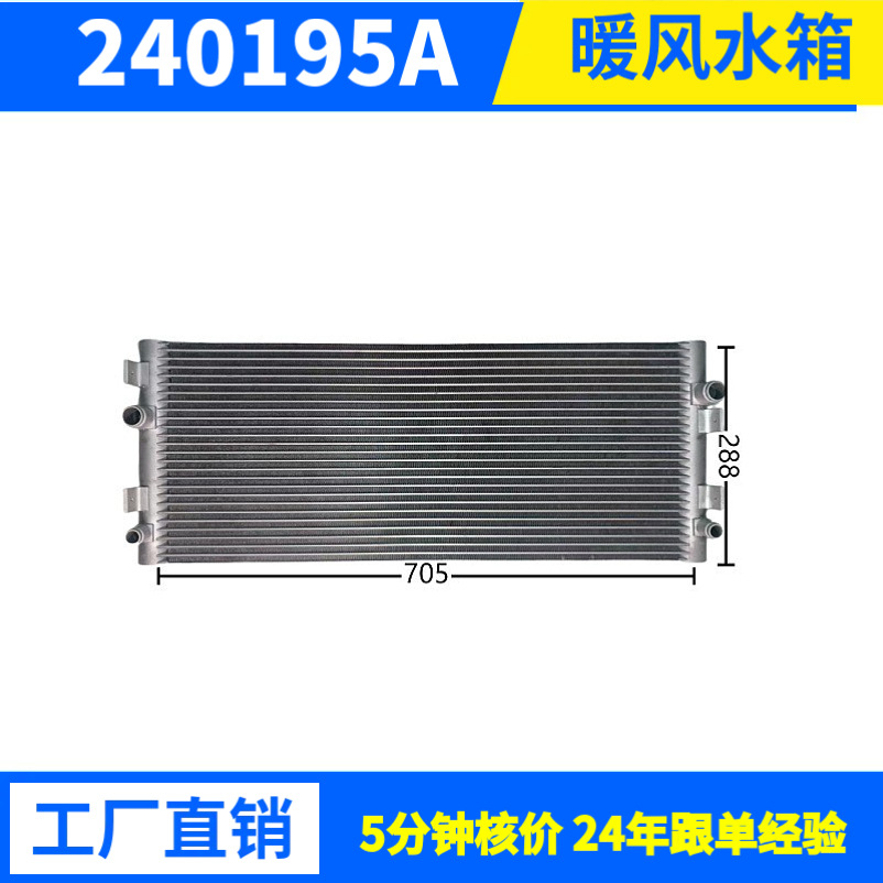 源头厂家冷凝器换热器多种规格空调冷库设备用支持来样来图批发