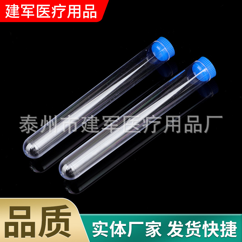 试管塞 厂家供应直径12试管塞,直径15试管塞，直径16