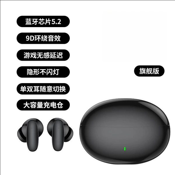 Cool Black [Thousand yuan sound effects+long standby]