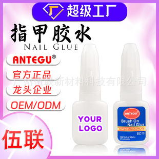 Spot 10g Hexagonal Bottle Nail Glue Transparent Nail Glue with Brush Customizable Nail Art Glue Oem/Odm