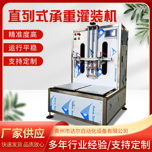 �S�����aֱ��ʽ�Q�ع��b�C ��ƿ�͹��b�O�� �ջ�ʳ���ͻ������b�C