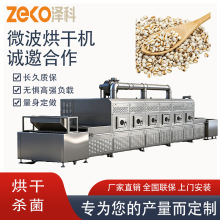 ���I����ʽ΢��޲�׺�əC޲���׵͜�Óˮ�i�I�B�������x�ѷ�ù