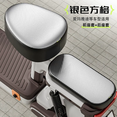 Protection and Heat Insulation, New National – Electric car cushion - 3d-waterproof-leather-thickened-silver-squarefront-seat-rear-seat