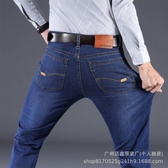 迈鑫工厂批发春夏秋牛仔裤男款弹力宽松直筒干活扛耐磨男装长裤子
