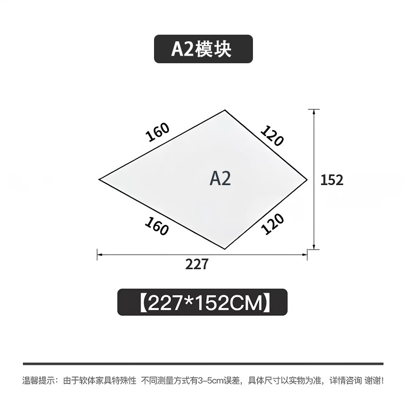 A2 모듈