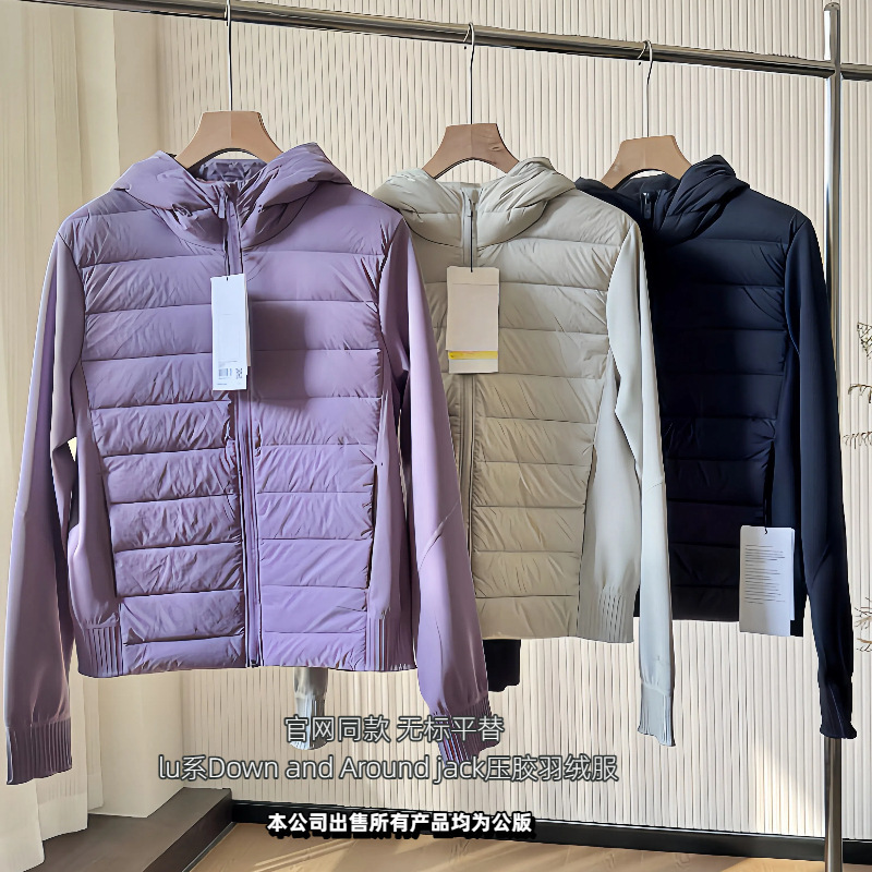 lulu薄款压胶羽绒服连帽紧身显瘦运动短外套防水羽绒外套秋冬公版|undefined