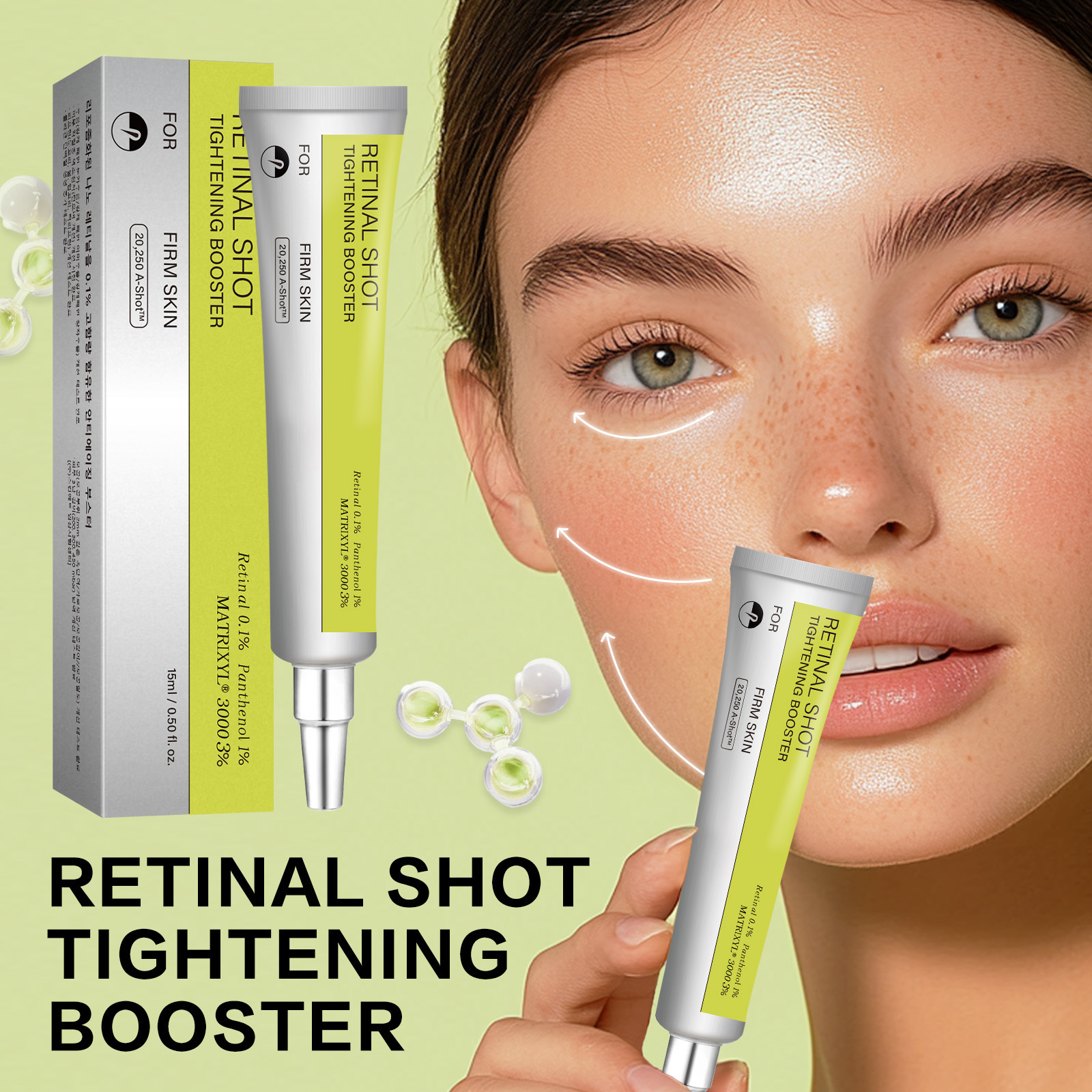跨境新品RETINOL SHOT 保湿润肤补水视黄醇眼霜精华20ml