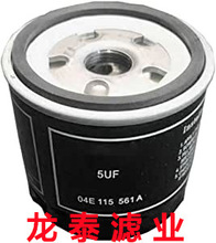 批发工程机械矿山设备配件04E115561A滤芯发装载机机油滤芯过滤器