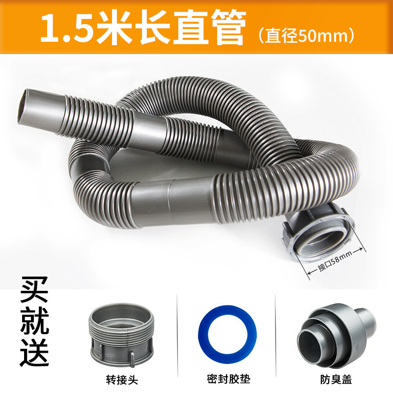 台所の洗面器の浴室の洗面器の下の水道管の部品のバスケットのフィルターの3通の防臭の下水器の共通の部品|undefined