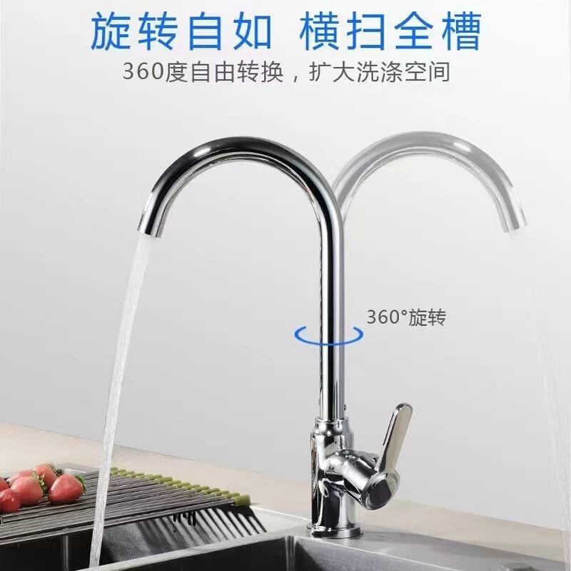 Faucet, Sink, Kitchen Hot and Cold Faucet, Sink Faucet, Laundry Sink Faucet, Ball Mixer Faucet