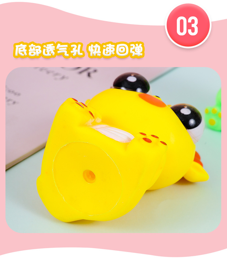 创意爆眼龙抖音爆款恐龙龙年解压玩具捏捏乐挤压瞪眼搞怪发泄搞笑详情12