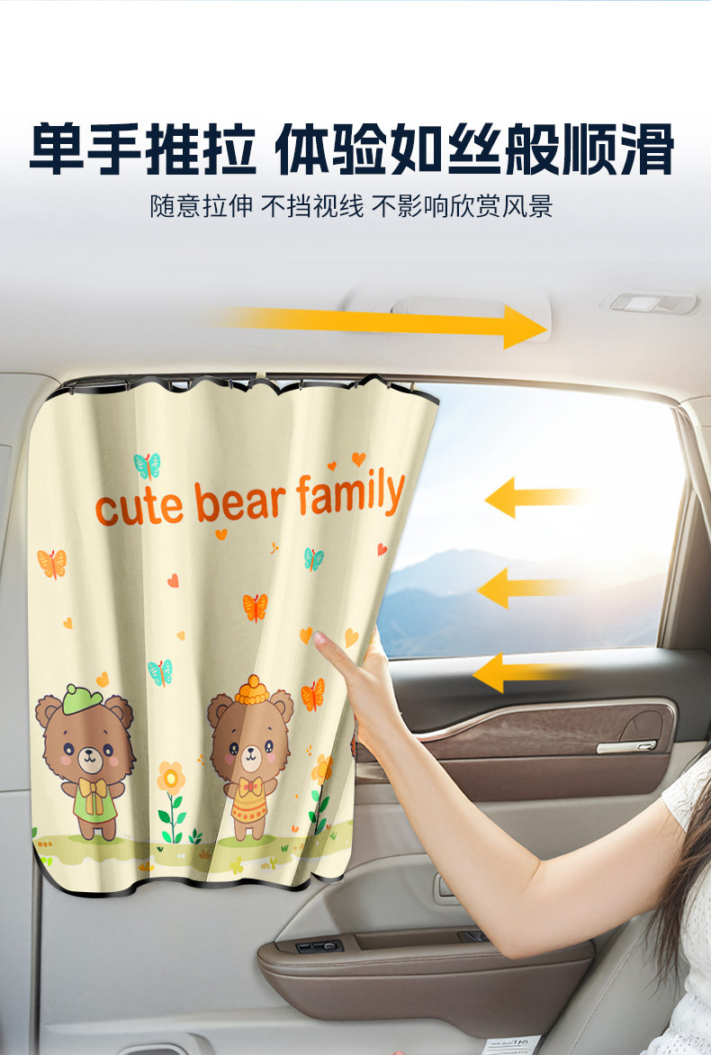 Car Curtains, Sunshades, Glass Car Curtains for Sleeping, Children's Car Curtains, Special Car Curtains for the Rear of the Vehicle, Van Car Curtains