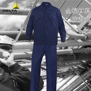 Delta 405168 Tooling Breathable Cotton Anti-static Work Clothes Set Factory Men's Labor Protection Clothes