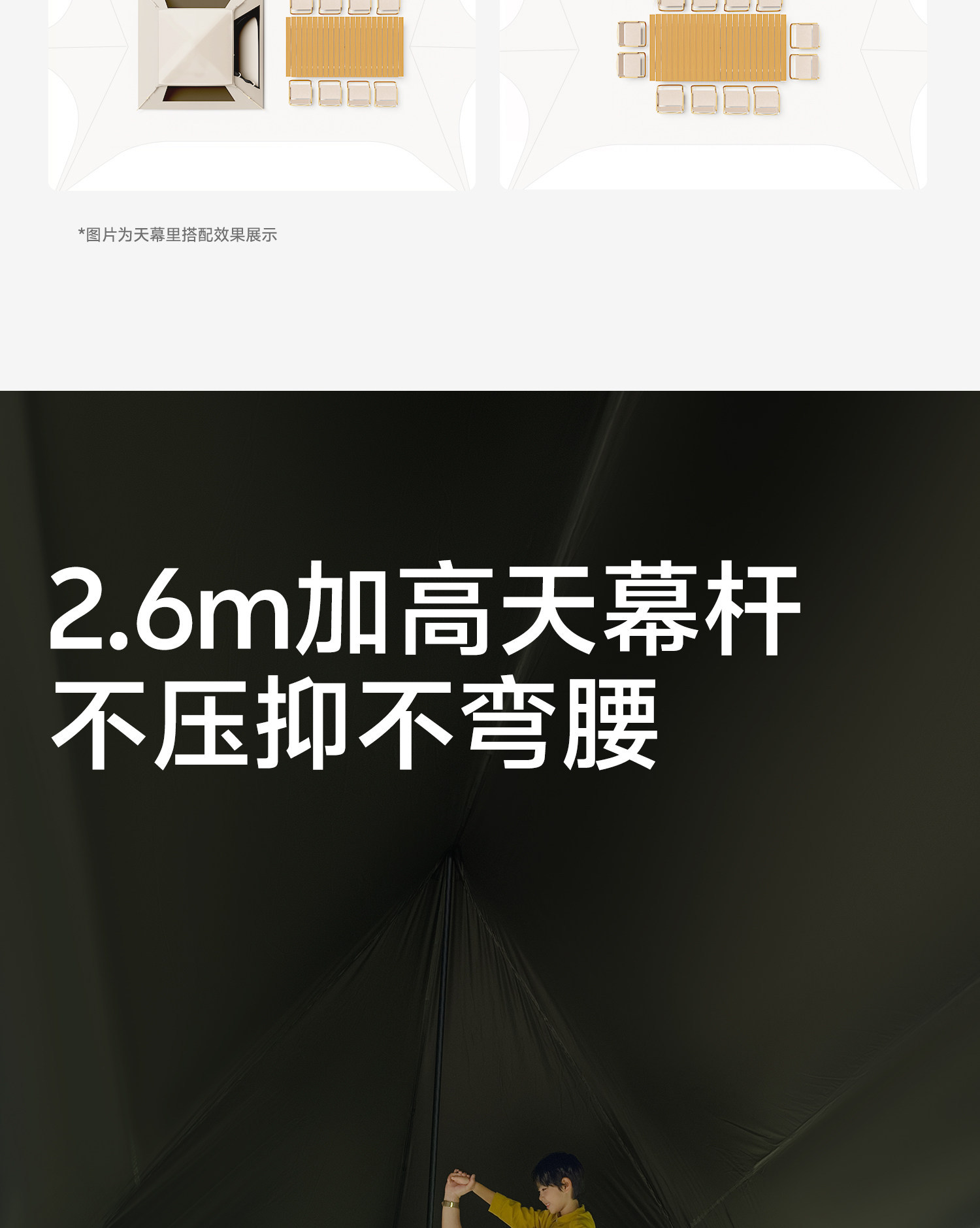 Explorer Yilan's New No-Build Canopy, Integrated Outdoor Black Glue Quick-Open Tent, Camping Sunshade Tent Cloth