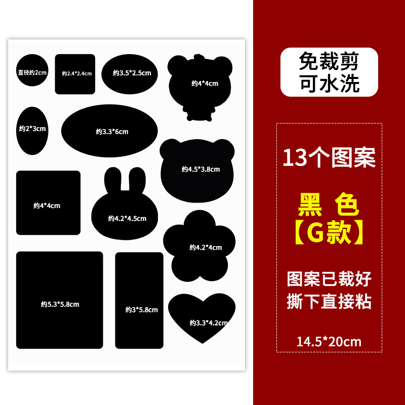 Adhesivo autoadhesivo para parche de chaqueta de pluma, parche de reparación sin costura, parche de reparación sin marcas, parche de tela lavable