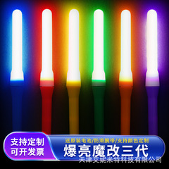 魔改超ハイライト電子蛍光棒wota芸光絵棒コンサート応援棒call棒発光棒