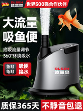 鱼缸过滤循环水泵超静音抽水泵小型潜水泵换水循环水泵吸便底吸泵