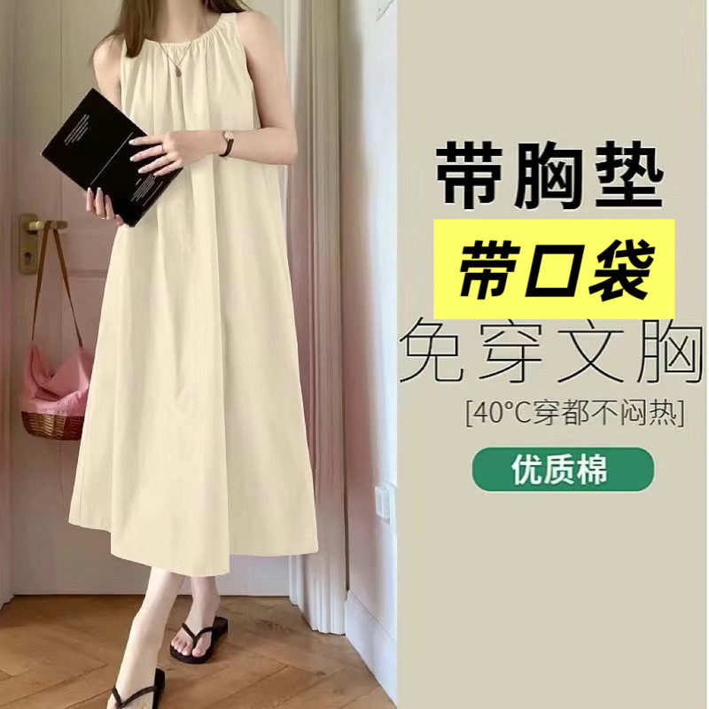 胸パッド付きクラウドコットンサスペンダーナイトガウン、女性用、夏用、中高年向けノースリーブベスト、ミドル丈スカート、夏に着用できるワンピース|undefined