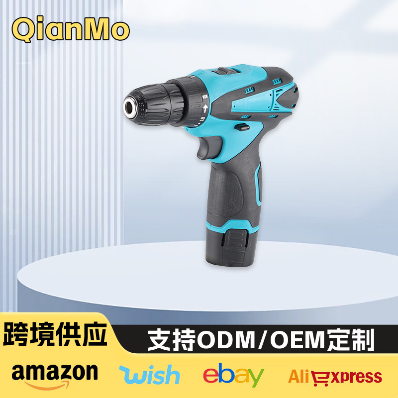 跨境多功能12v电动螺丝刀套装家用锂电钻迷你手枪钻双速手电钻