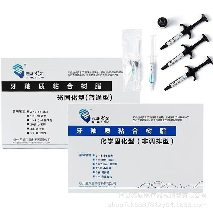 West Lake Bal Dental Enamel Bonding Resin Non-Mixing Adhesive Dental Orthodontic Bracket Adhesive Repair Medical Use