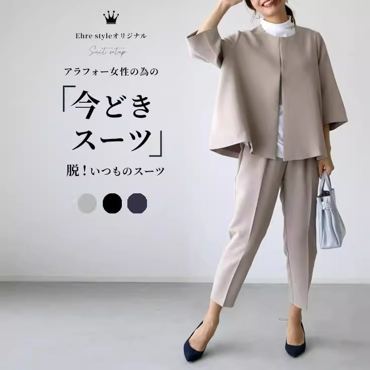 5 Colors in Stock Japan Rakuten 2026 Suit for Parent-Teacher Meetings and School Enrollment, Elegant Professional Outfit, Cross-Border In-Stock 5 Colors in Stock Japan Rakuten 2026 Suit for Parent-Teacher Meetings and School Enrollment, Elegant Professional Outfit, Cross-Border In-Stock