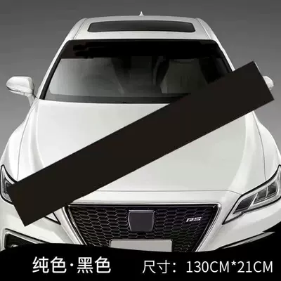 Suction-type Sunshade | Car curtains - new-front-sunshade-carbon-fiber-black-bottom-pure-black